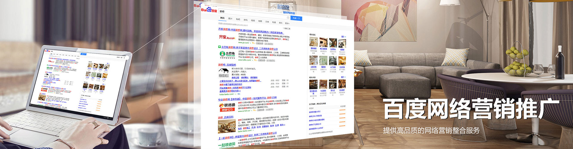 龙岩微信信息流