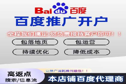 搜索开户返点实战攻略：案例分享赚钱技巧